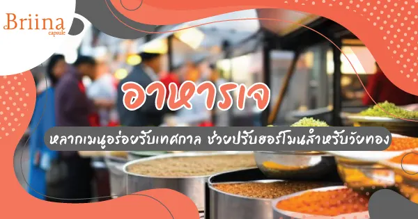 j-food-festival
